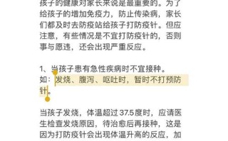 新生儿若错过疫苗接种，会对健康埋下哪些隐患？