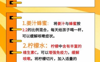 儿童刺激性咳嗽反复难愈，如何科学治疗才能避免副作用？