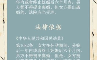 怀孕期间能离婚吗？