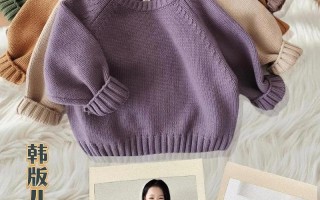 10岁儿童毛衣身子一般起多少针？