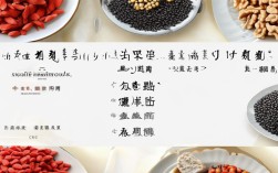 填精食物，填精补肾的食物有哪些