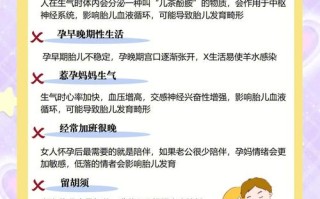 孕期难戒烟，如何科学应对？