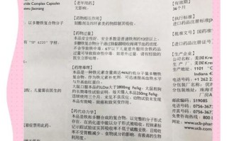孕期多糖铁吃到生就停？补铁过量或不足对胎儿有啥影响？