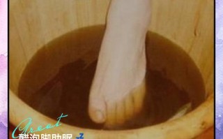 备孕期可以用醋泡脚吗