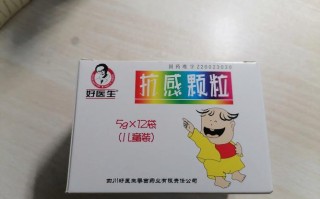 儿童增强免疫力的药物有哪些