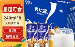 孕期喝杏仁露安全吗？