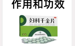 孕期妇科药能用吗？