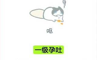 孕期频繁催吐会不会影响胎儿健康？如何科学应对孕吐风险？