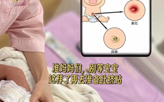 新生儿肚脐进水了会感染吗？正确的紧急处理步骤是什么？