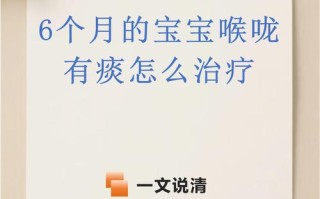 新生儿喉咙总感觉有痰，是正常现象还是生病了？