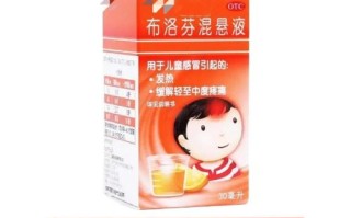 儿童吃布洛芬不退烧，下一步该怎么做？