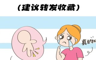 孕期玩手机会导致胎儿畸形吗？