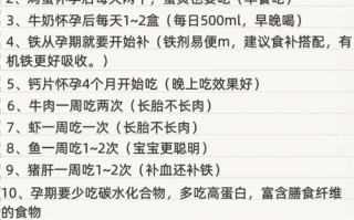 怀孕期间胆汁淤积症状有哪些危害？如何应对保障母婴安全？