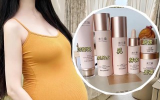 孕期用普通护肤品真的没事吗？成分安全如何保障，会不会影响胎儿健康？