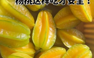 孕期血糖高，哪些水果能放心吃？