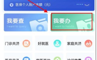 沈阳新生儿社保卡办理需要哪些材料？流程是怎样的？