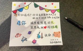 六一儿童节贺卡创意制作，有哪些简单又好看的DIY方法？