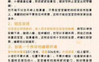 新生儿睡不踏实是受惊吓吗？