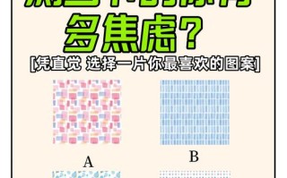 10岁儿童心理测试题