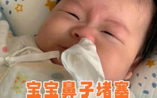 新生儿鼻子呼啦呼啦的，是感冒了还是鼻塞？要怎么处理才好？