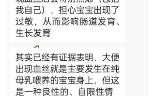 新生儿血液感染因何而起？