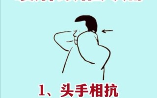 怀孕期间颈椎痛怎么办？孕期为何会颈椎痛？有哪些安全有效的缓解方法？