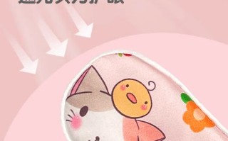 新生儿黄疸晒太阳时必须戴专用眼罩吗？普通眼罩能替代吗？