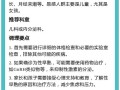孩子性早熟该挂什么科？需要做哪些检查？家长该如何应对？
