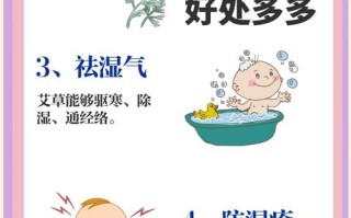 新生儿皮肤娇嫩，用艾草洗澡真的安全吗？会不会刺激皮肤或引发过敏？