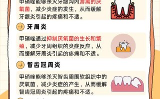 儿童牙疼能随便吃止疼药吗？哪些药安全且适合儿童使用？