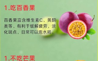 孕期饮食如何科学搭配才能有效预防脸上长斑？