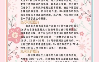 孕期发现溶血怎么治疗