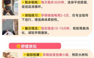 孕期洗澡频率有讲究吗？几天洗一次最科学又安全？