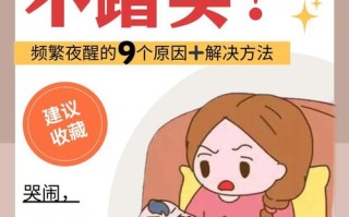 新生儿整晚不醒是好事吗？会不会影响生长发育？