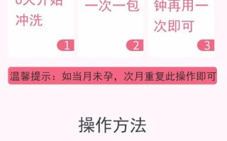 备孕期外阴瘙痒会影响怀孕吗？该如何安全处理？