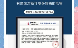 防辐射服，孕期真的有必要穿吗？