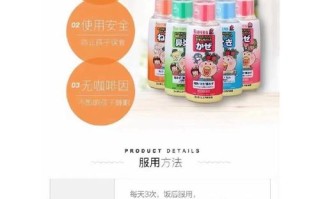 狮王Bufferin儿童糖浆适合几岁孩子用？