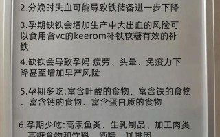 整个孕期都需要补铁吗？不同阶段补铁需求有差异吗？