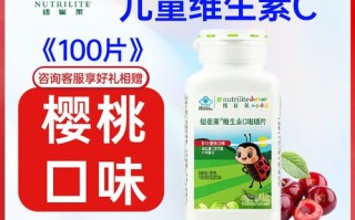 儿童维生素C片价格表，哪款性价比高？