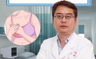 孕期乳头出血怎么回事