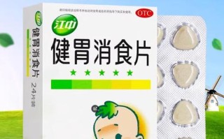 儿童胃不舒服吃什么药？安全有效的儿童胃药有哪些？
