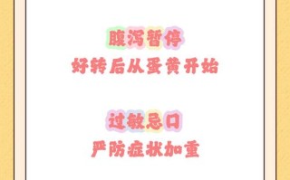 儿童发烧时吃鸡蛋到底能不能补充营养还是会加重身体负担？