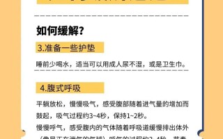 为什么整个孕期都尿频