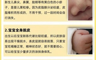 新生儿表现正常与否，家长该如何判断这些特征是否在正常范围内？