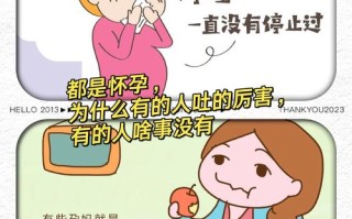 为什么有些孕妇能躲过孕吐，体质差异还是另有隐情？