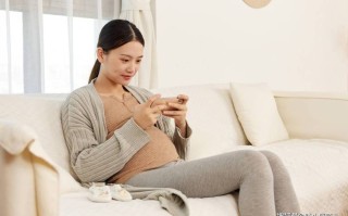 怀孕期间玩手机真的安全吗？会对胎儿有不良影响吗？