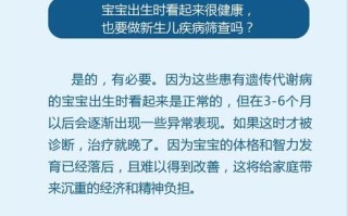 重庆市新生儿疾病筛查网络中心