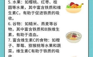 儿童贫血怎么办？该吃些什么？