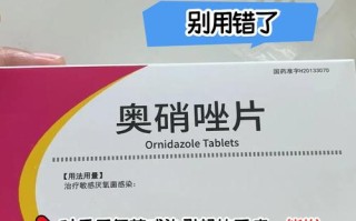 孕期牙龈肿痛能吃药吗？哪些药物对胎儿安全有效？