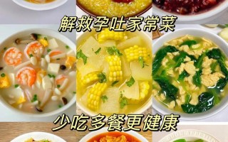 孕期腹胀吃什么食物能缓解？有哪些饮食禁忌要注意？